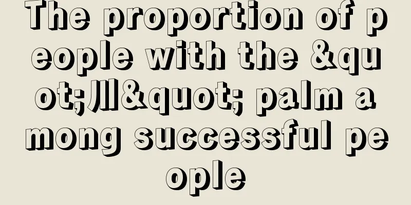 The proportion of people with the "川" palm among successful people