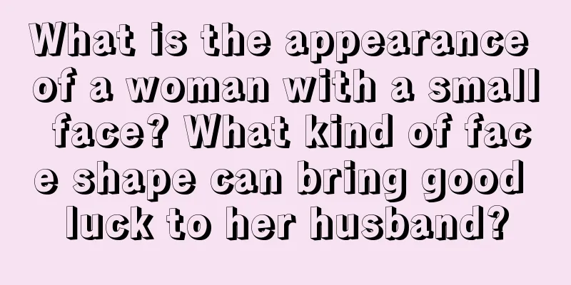 What is the appearance of a woman with a small face? What kind of face shape can bring good luck to her husband?