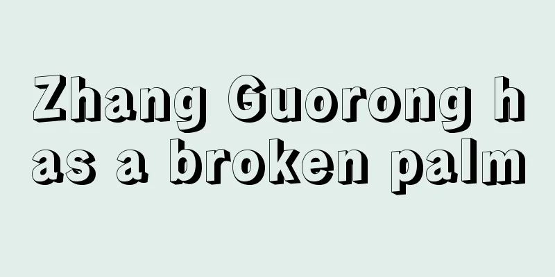 Zhang Guorong has a broken palm