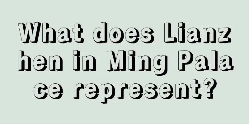 What does Lianzhen in Ming Palace represent?