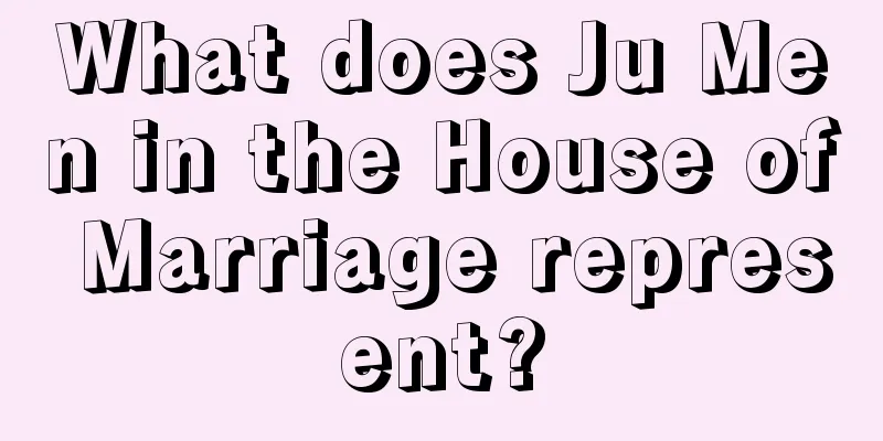 What does Ju Men in the House of Marriage represent?