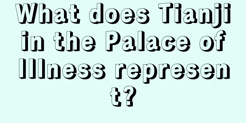 What does Tianji in the Palace of Illness represent?