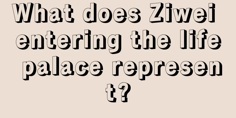 What does Ziwei entering the life palace represent?