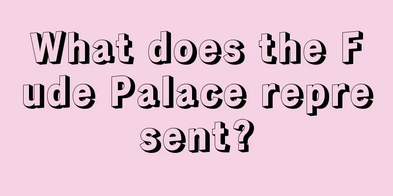 What does the Fude Palace represent?