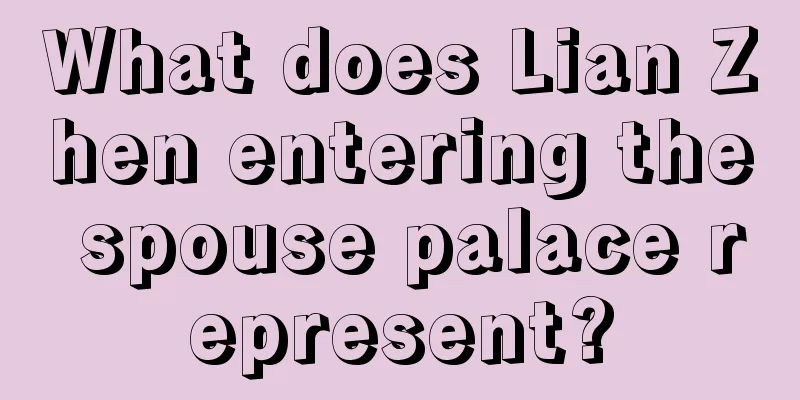 What does Lian Zhen entering the spouse palace represent?