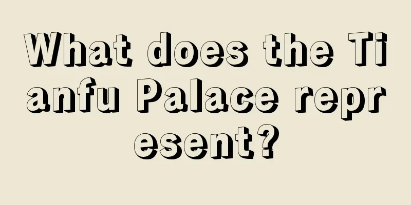 What does the Tianfu Palace represent?