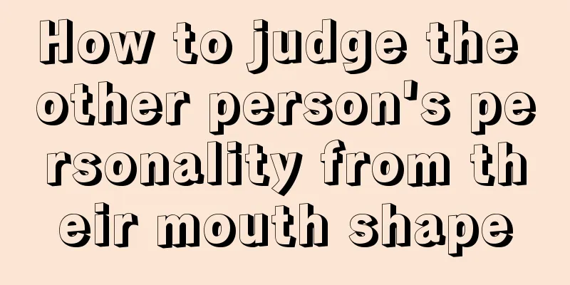 How to judge the other person's personality from their mouth shape