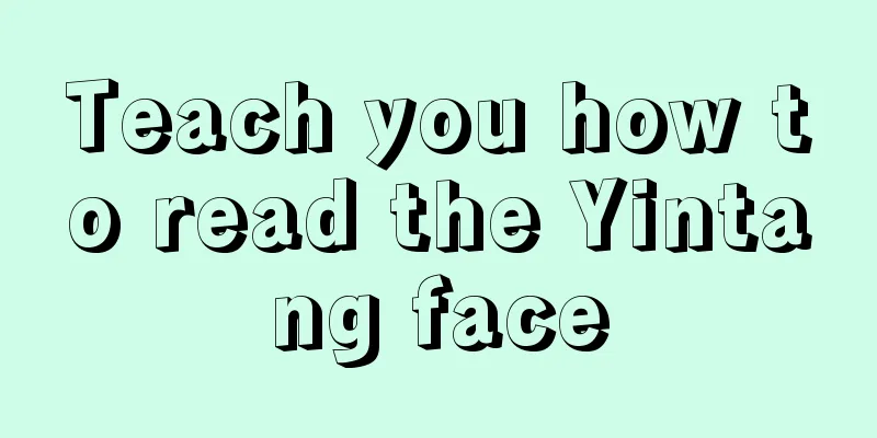 Teach you how to read the Yintang face