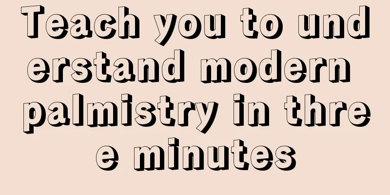 Teach you to understand modern palmistry in three minutes