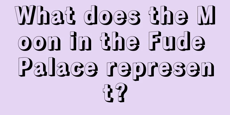 What does the Moon in the Fude Palace represent?