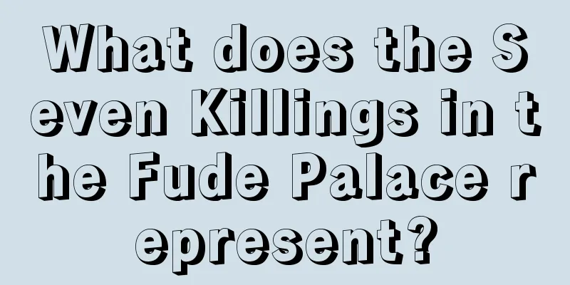 What does the Seven Killings in the Fude Palace represent?
