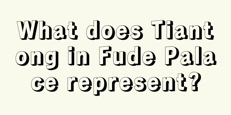 What does Tiantong in Fude Palace represent?