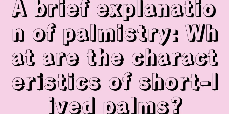 A brief explanation of palmistry: What are the characteristics of short-lived palms?