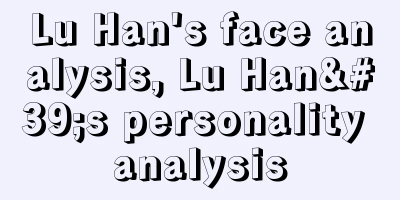 Lu Han's face analysis, Lu Han's personality analysis