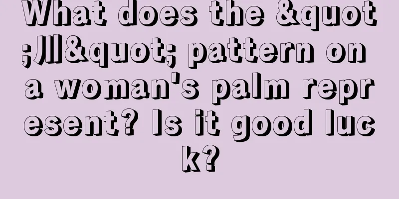What does the "川" pattern on a woman's palm represent? Is it good luck?