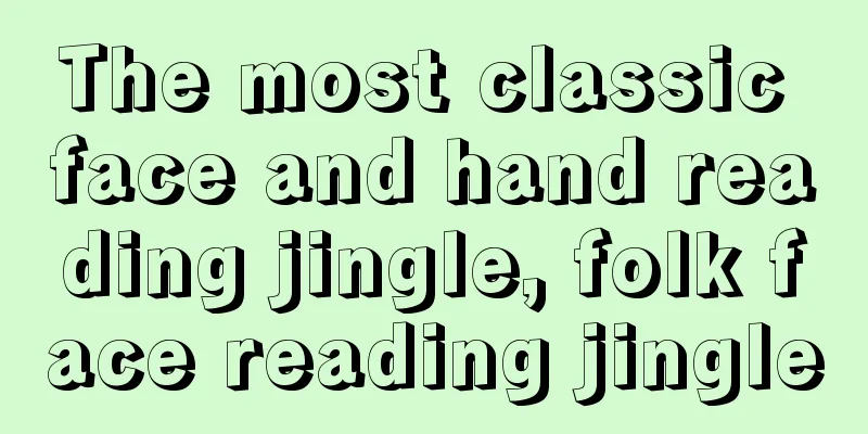 The most classic face and hand reading jingle, folk face reading jingle