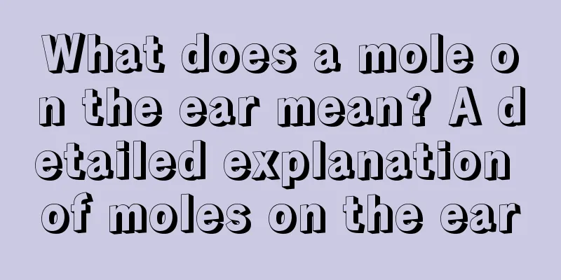 What does a mole on the ear mean? A detailed explanation of moles on the ear