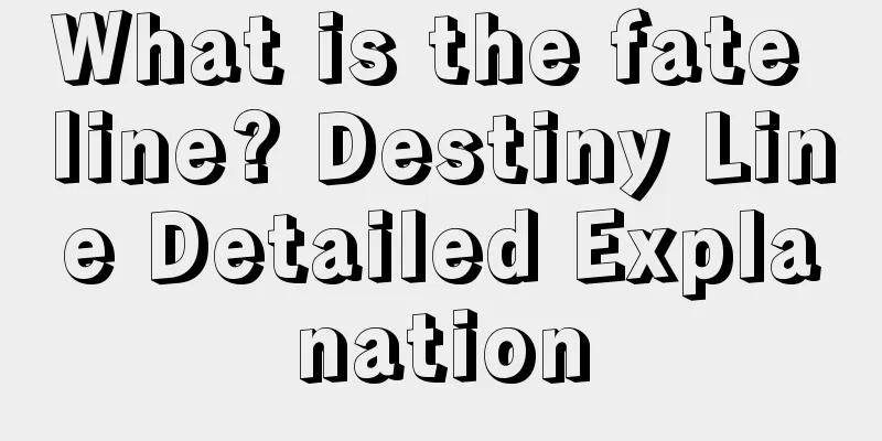 What is the fate line? Destiny Line Detailed Explanation