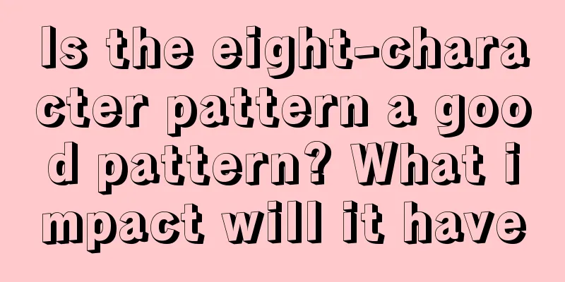 Is the eight-character pattern a good pattern? What impact will it have