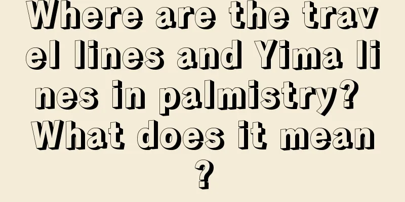 Where are the travel lines and Yima lines in palmistry? What does it mean?