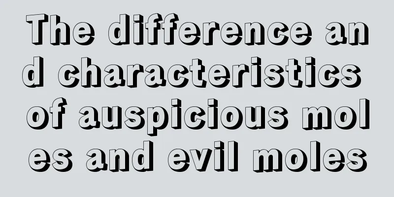 The difference and characteristics of auspicious moles and evil moles