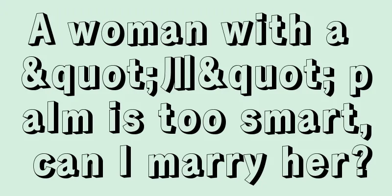 A woman with a "川" palm is too smart, can I marry her?