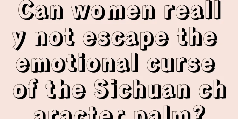 Can women really not escape the emotional curse of the Sichuan character palm?