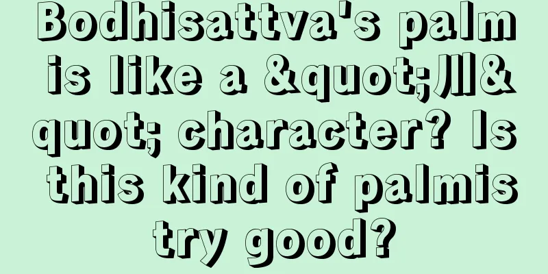 Bodhisattva's palm is like a "川" character? Is this kind of palmistry good?