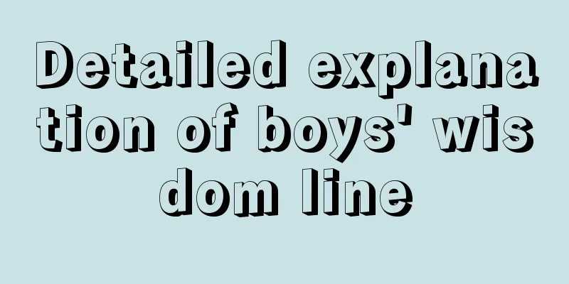 Detailed explanation of boys' wisdom line