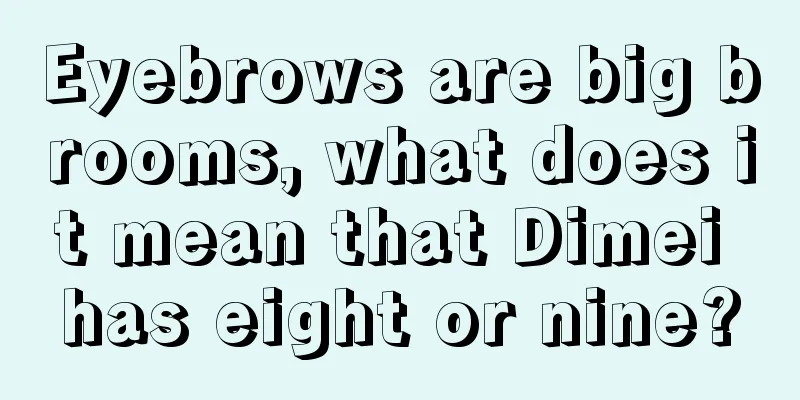 Eyebrows are big brooms, what does it mean that Dimei has eight or nine?