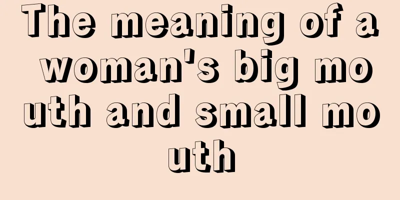 The meaning of a woman's big mouth and small mouth