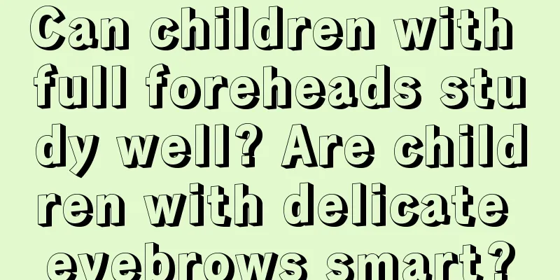 Can children with full foreheads study well? Are children with delicate eyebrows smart?