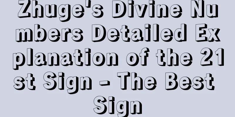 Zhuge's Divine Numbers Detailed Explanation of the 21st Sign - The Best Sign