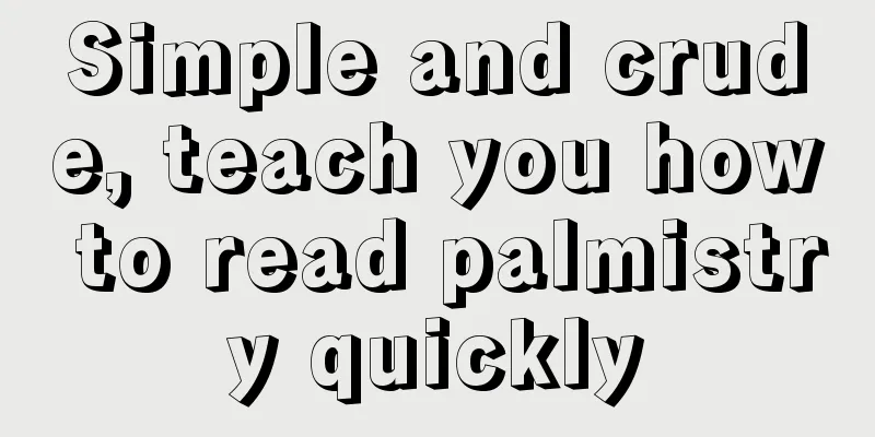 Simple and crude, teach you how to read palmistry quickly