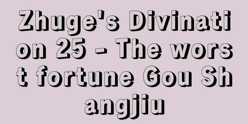 Zhuge's Divination 25 - The worst fortune Gou Shangjiu
