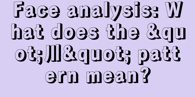 Face analysis: What does the "川" pattern mean?