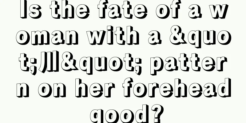 Is the fate of a woman with a "川" pattern on her forehead good?