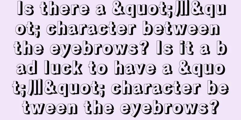 Is there a "川" character between the eyebrows? Is it a bad luck to have a "川" character between the eyebrows?