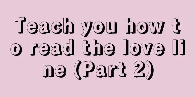 Teach you how to read the love line (Part 2)