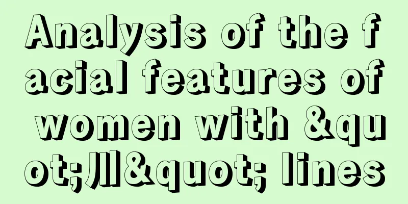 Analysis of the facial features of women with "川" lines