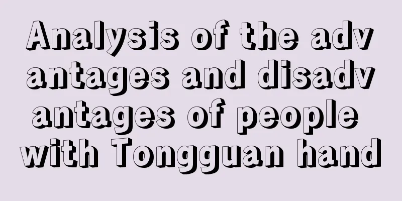 Analysis of the advantages and disadvantages of people with Tongguan hand