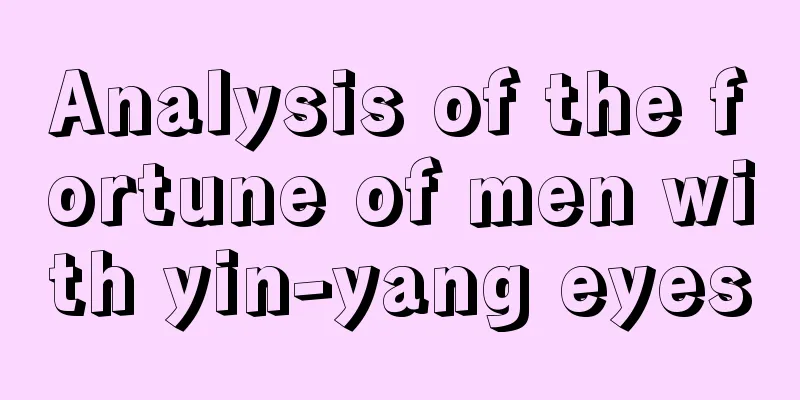 Analysis of the fortune of men with yin-yang eyes
