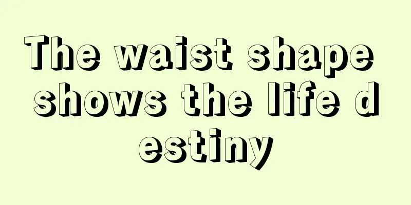 The waist shape shows the life destiny