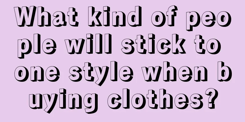 What kind of people will stick to one style when buying clothes?