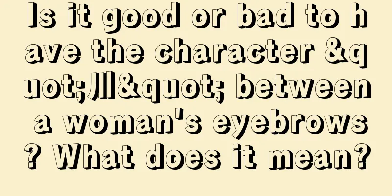 Is it good or bad to have the character "川" between a woman's eyebrows? What does it mean?