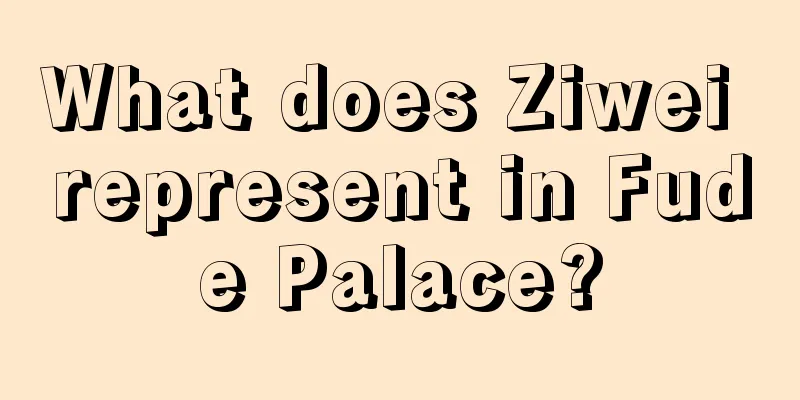 What does Ziwei represent in Fude Palace?
