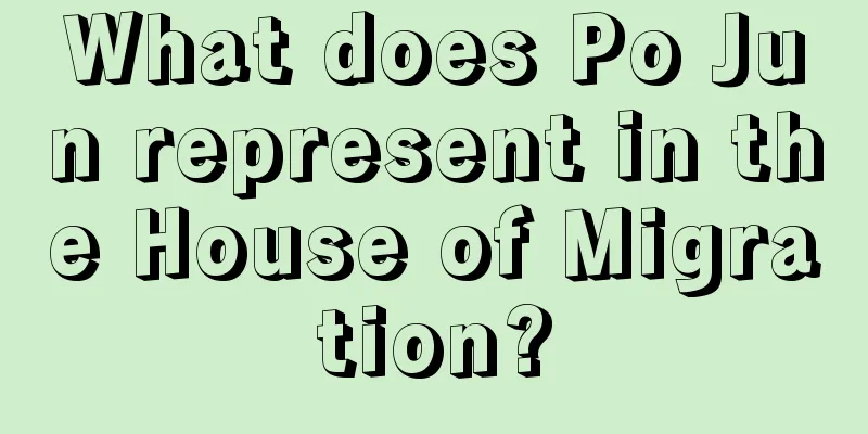 What does Po Jun represent in the House of Migration?