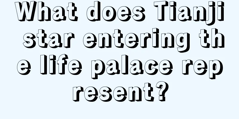 What does Tianji star entering the life palace represent?