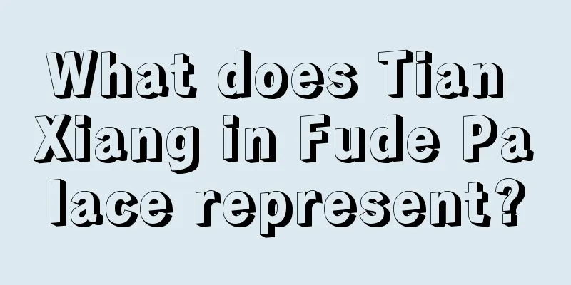 What does Tian Xiang in Fude Palace represent?
