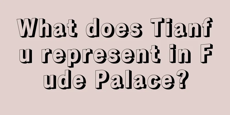 What does Tianfu represent in Fude Palace?